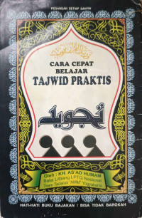 Image of Cara Cepat Belajar Tajwid Praktis