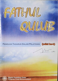 Image of Fathul Qulub