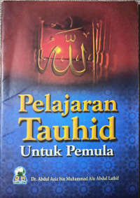 Image of Pelajaran Tauhid Untuk Pemula