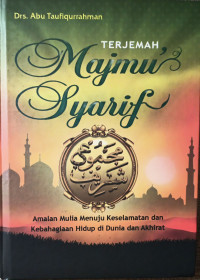 Image of Terjemah Majmur Syarif