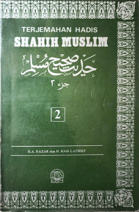 Image of Terjemahan Hadis Shahih Muslim Juz 3
